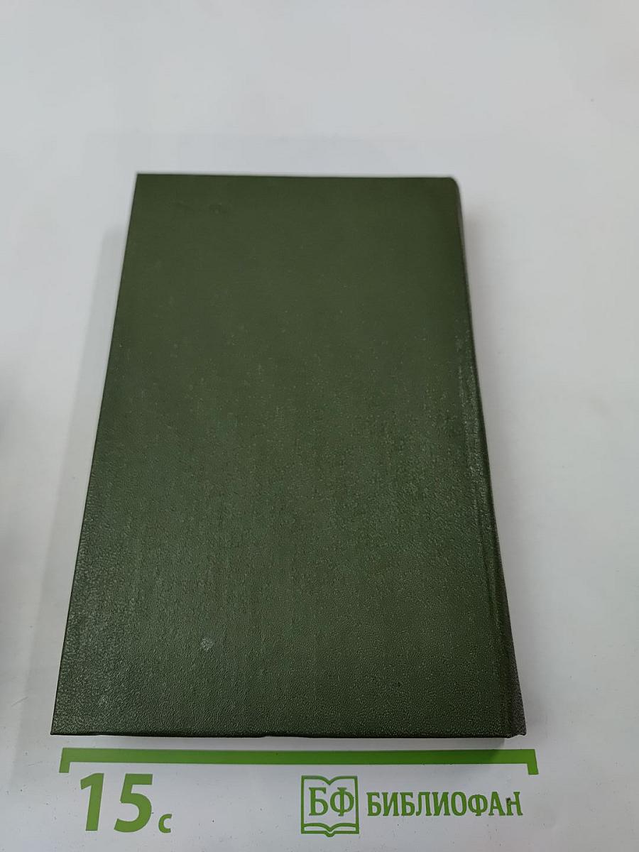 Зверобой или Первая тропа войны