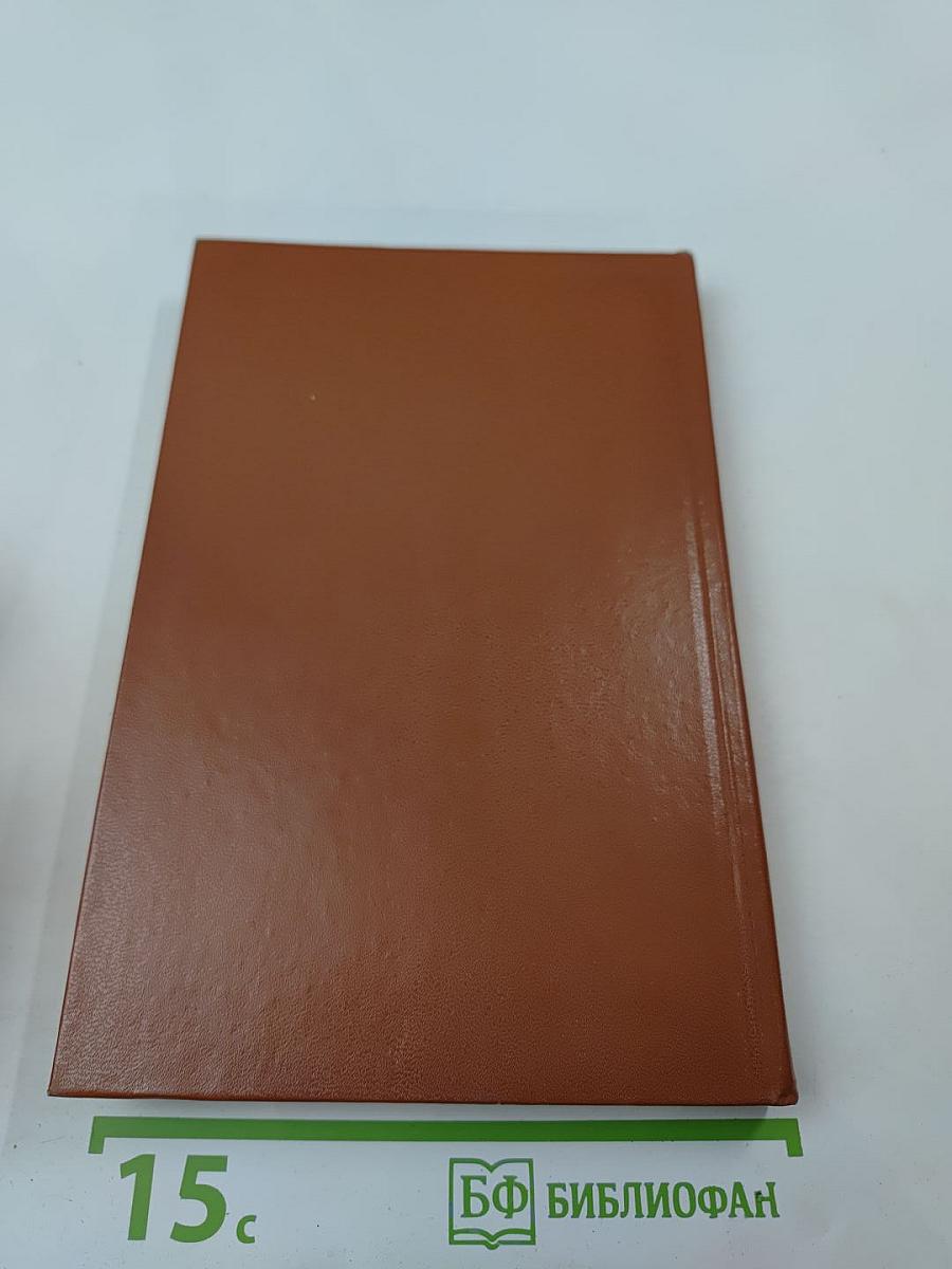 Пушкин в Михайловском