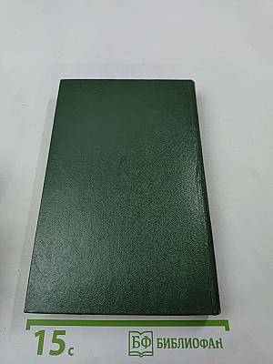 Обелиск на меридиане