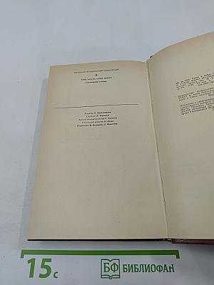 Сила класса, слава класса: Стихотворения и поэмы