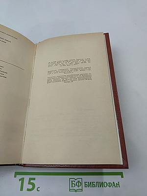 Сила класса, слава класса: Стихотворения и поэмы