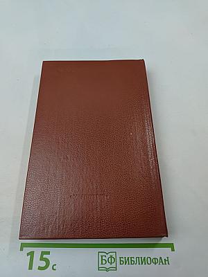 Сила класса, слава класса: Стихотворения и поэмы