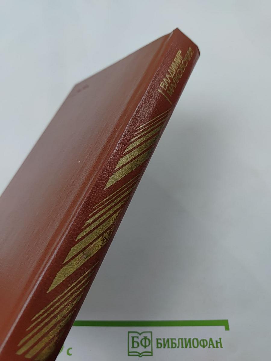 Сила класса, слава класса: Стихотворения и поэмы