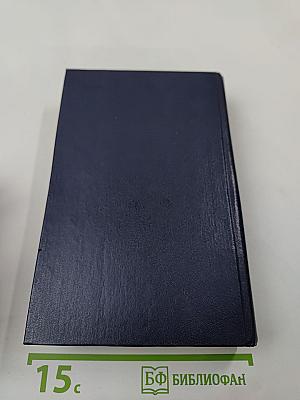 Делай со мной что захочешь