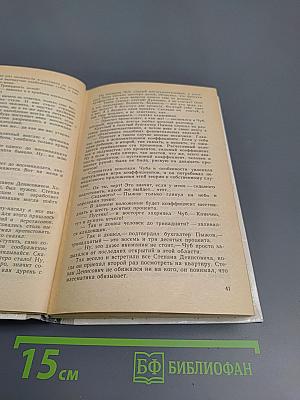 Книга для родителей