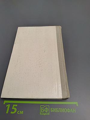 Книга для родителей