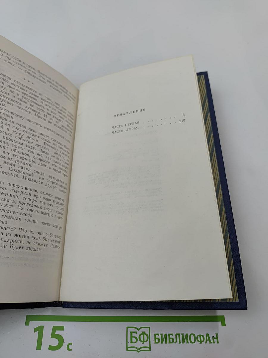 Корни и крона