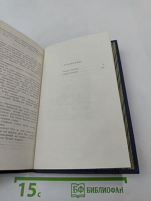 Корни и крона