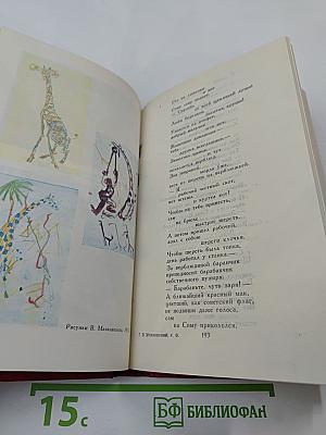 Владимир Маяковский. Собрание сочинений в двенадцати томах. Том 6