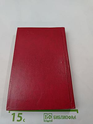 Владимир Маяковский. Собрание сочинений в двенадцати томах. Том 6