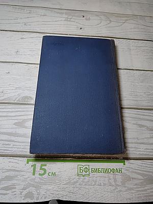 Признания авантюриста Феликса Круля