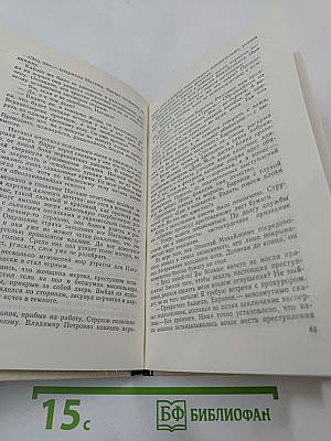 Тени в лабиринте