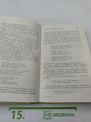 Одной любовью