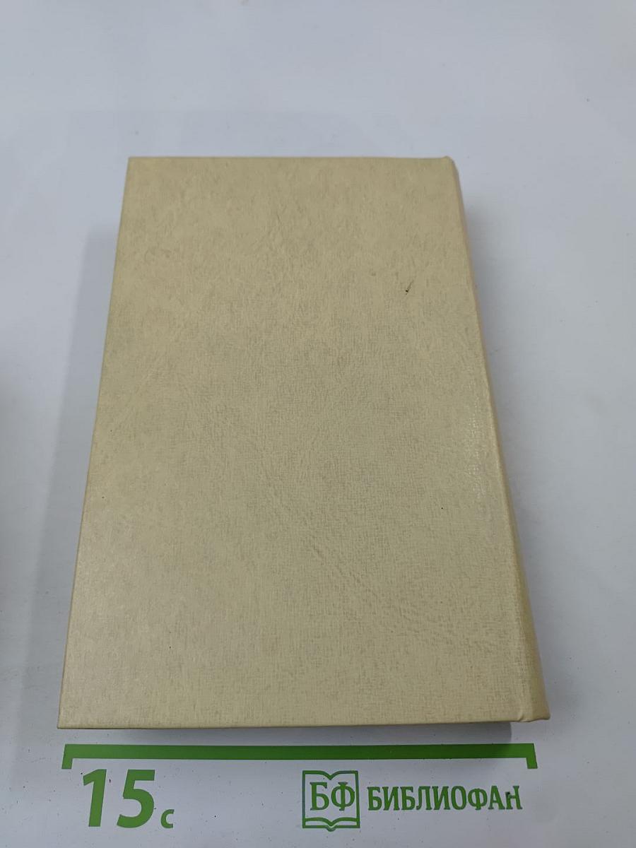 Одной любовью