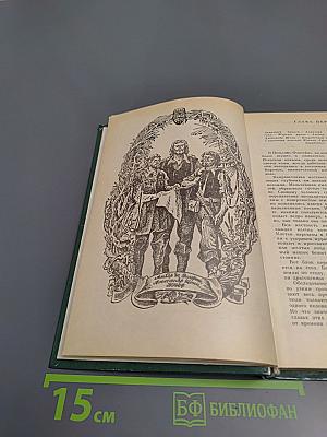 Похитители бриллиантов