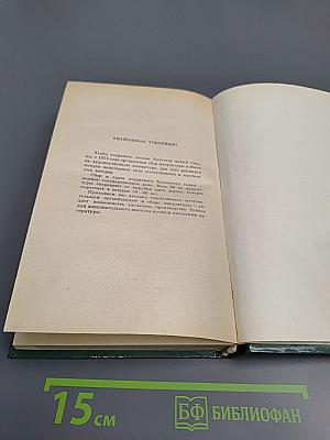 Похитители бриллиантов