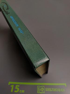 Похитители бриллиантов