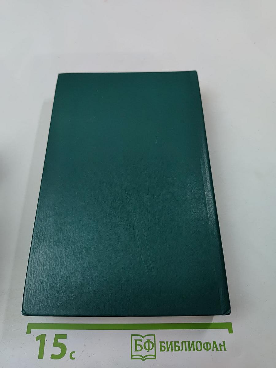 Прометей, или Жизнь Бальзака