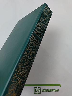 Прометей, или Жизнь Бальзака