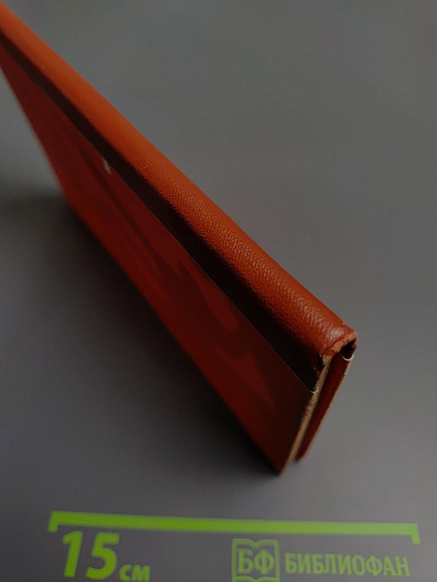 Тимур и его команда