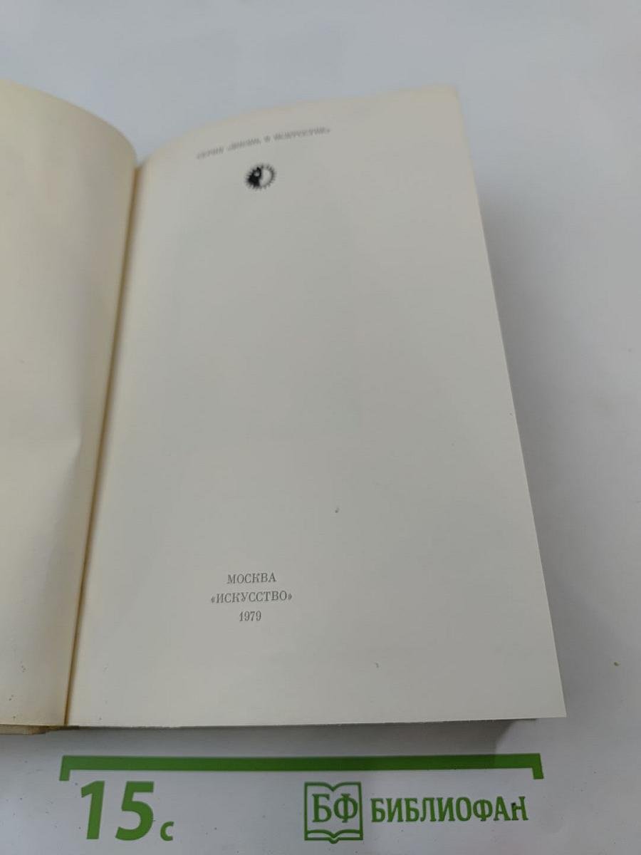 Котэ Марджанишвили