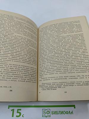 Котэ Марджанишвили