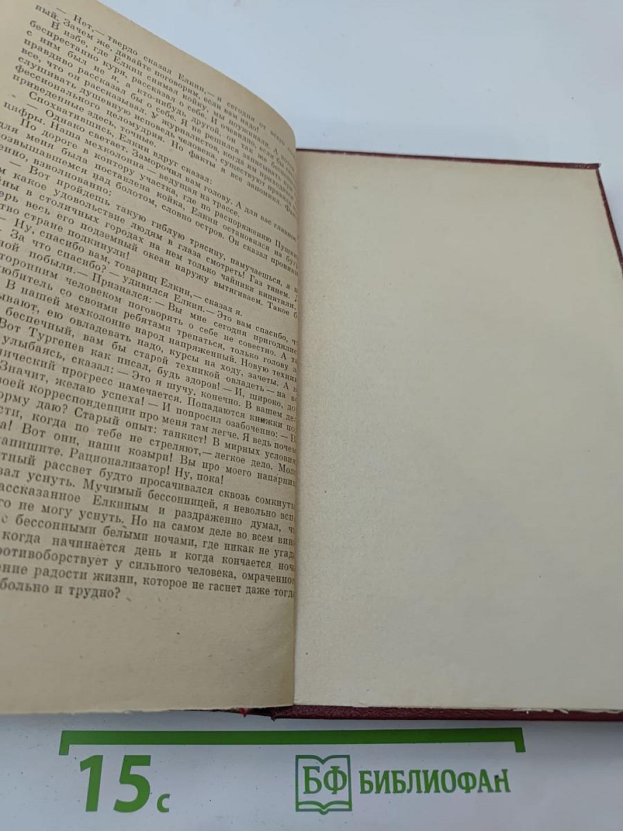 Грозное оружие