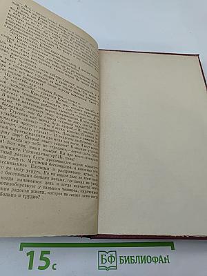 Грозное оружие