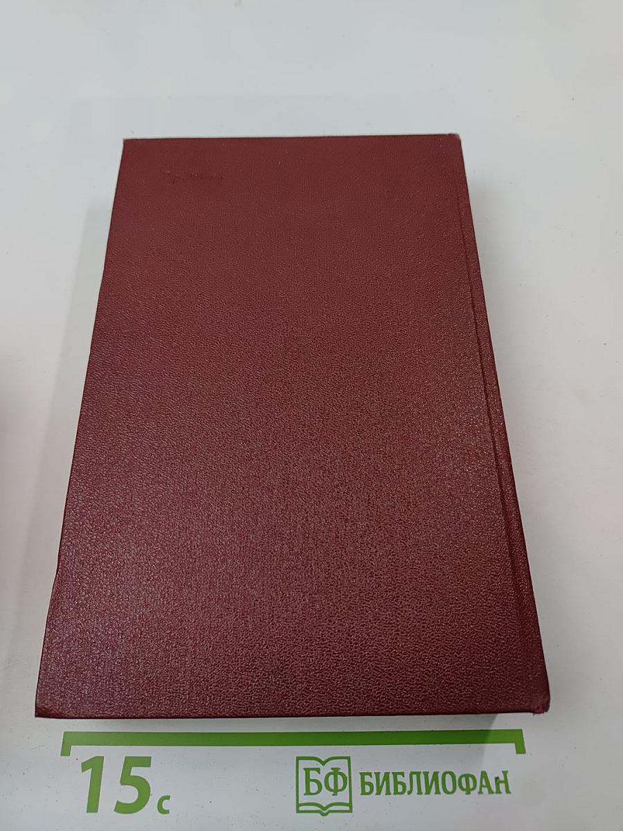 Грозное оружие