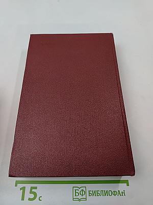 Грозное оружие