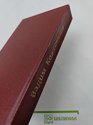 Грозное оружие