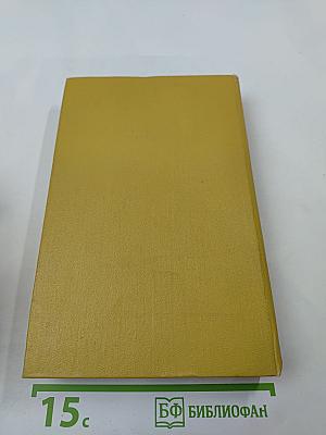 Красное и черное