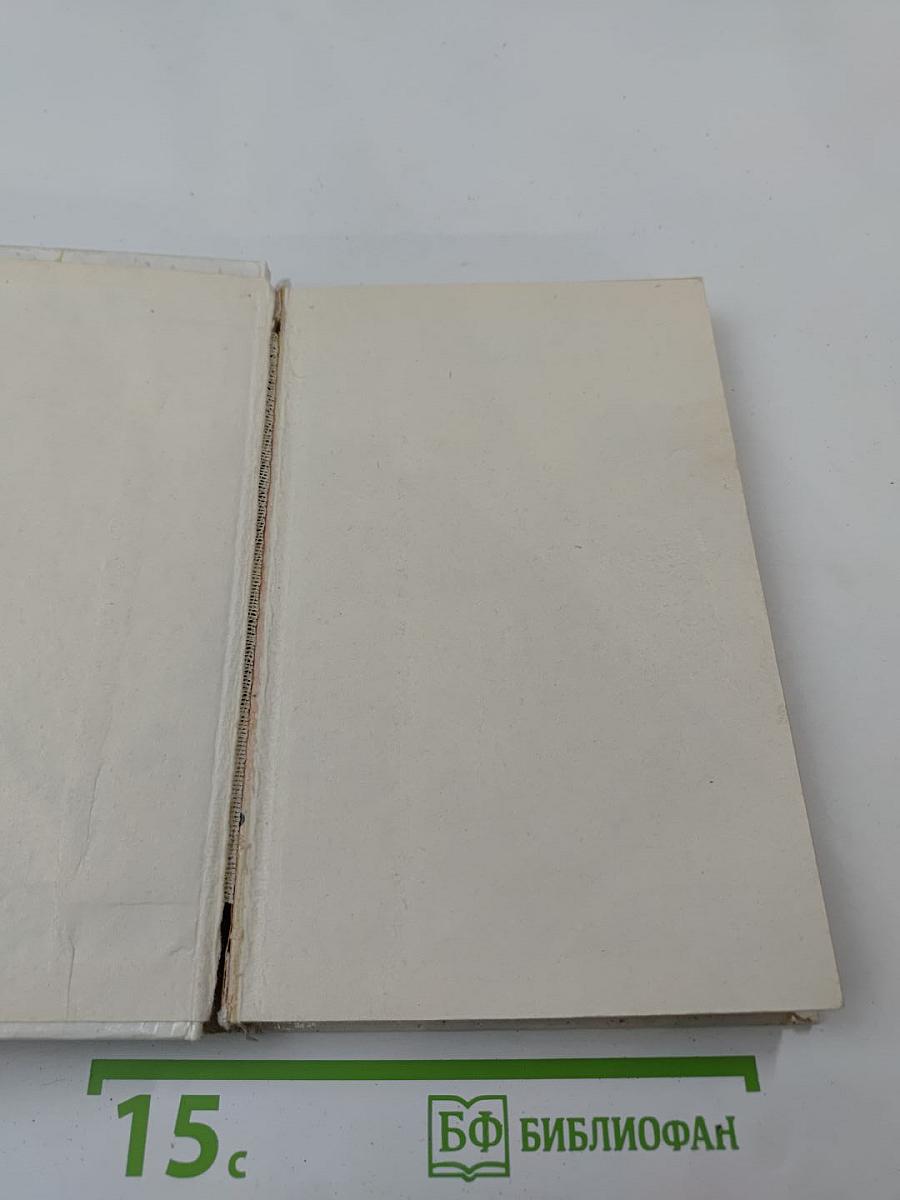 Пальцы чешутся. К чему бы? Хикори - дикори