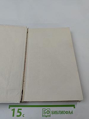 Пальцы чешутся. К чему бы? Хикори - дикори