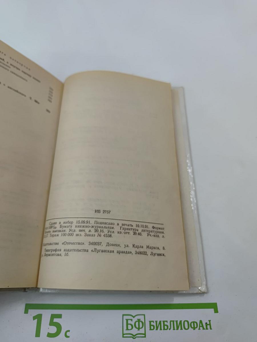 Пальцы чешутся. К чему бы? Хикори - дикори