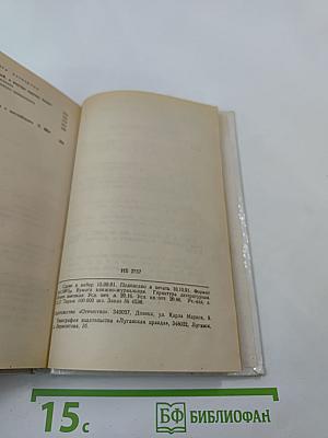 Пальцы чешутся. К чему бы? Хикори - дикори