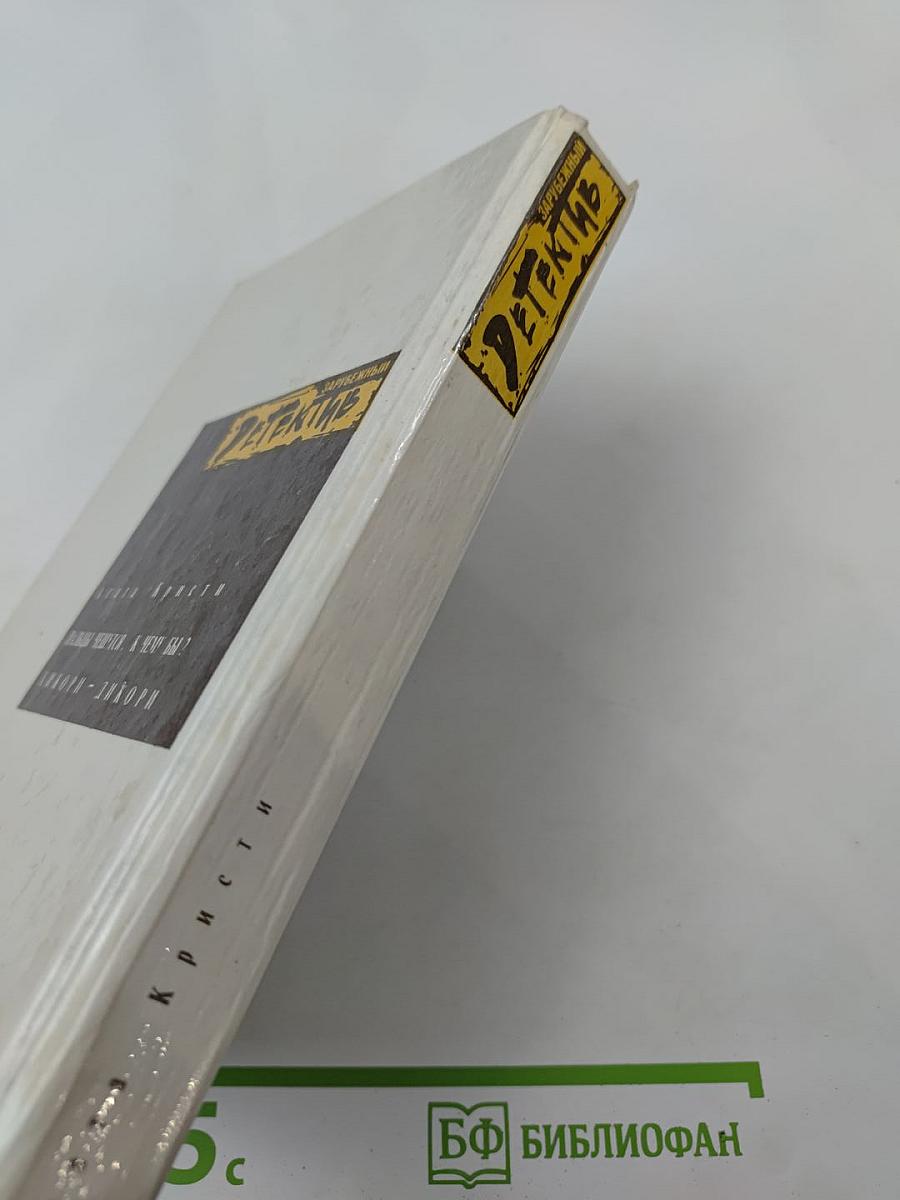 Пальцы чешутся. К чему бы? Хикори - дикори