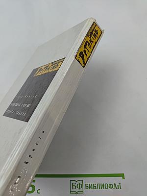 Пальцы чешутся. К чему бы? Хикори - дикори