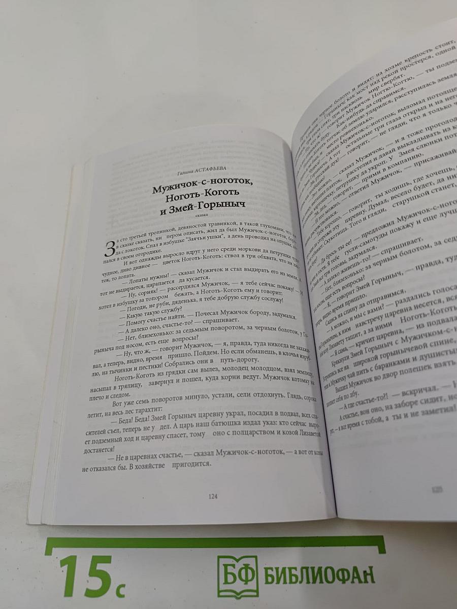 Детское / недетское: некоторые произведения учеников Сергея Иванова