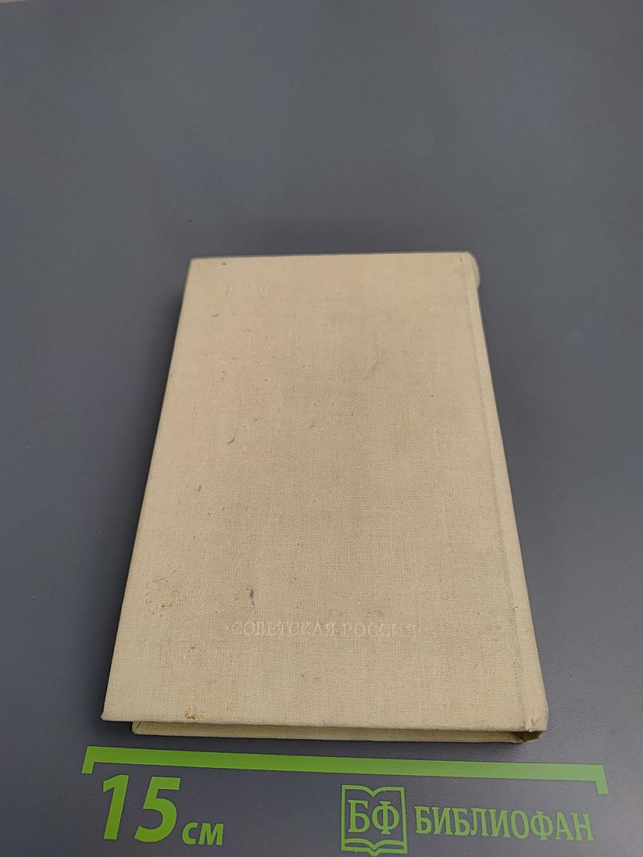 Избранные стихотворения