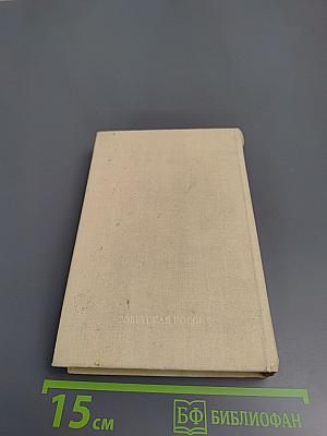 Избранные стихотворения