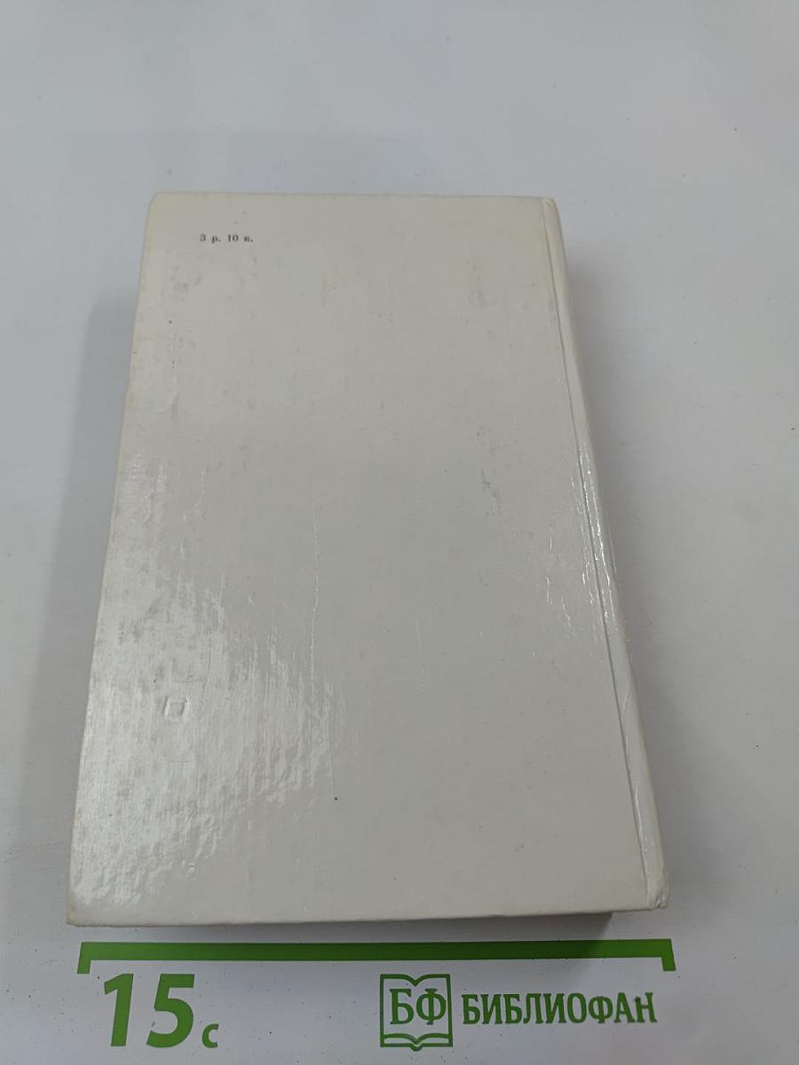 Всё с этим городом навек...