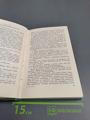 Орлы капитана Людова