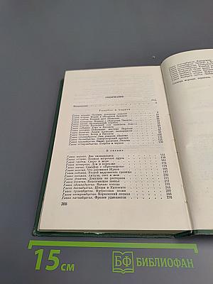 Орлы капитана Людова