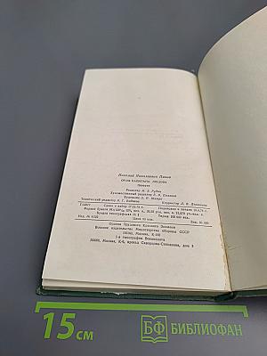 Орлы капитана Людова