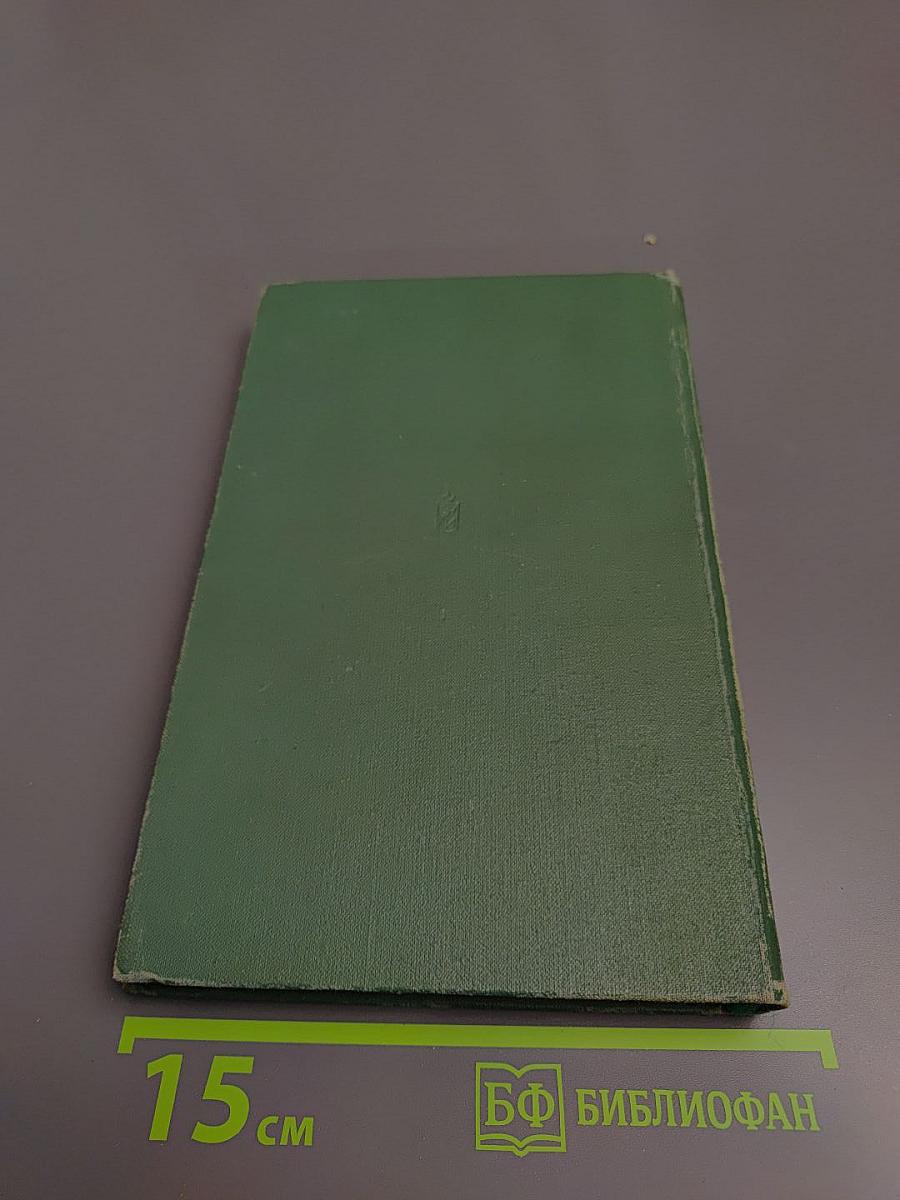 Орлы капитана Людова