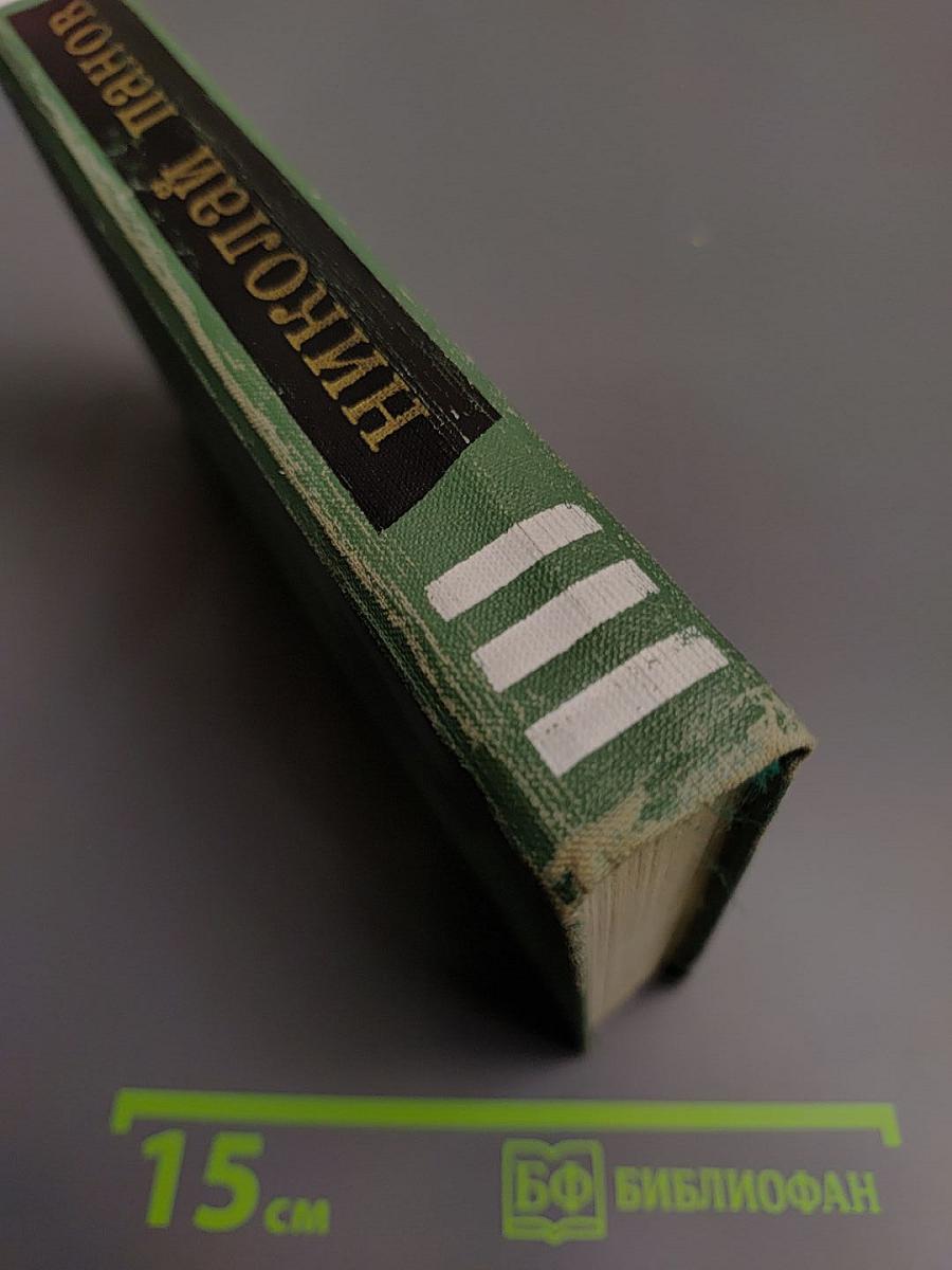 Орлы капитана Людова