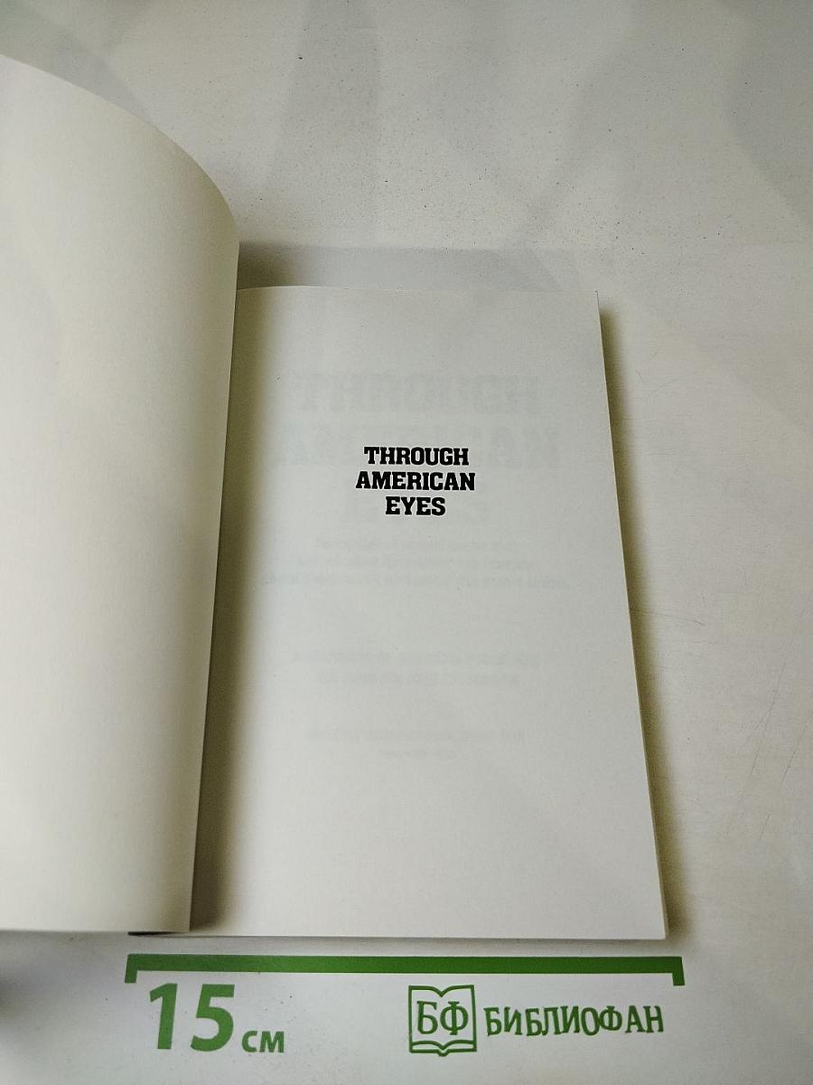 Глазами американцев