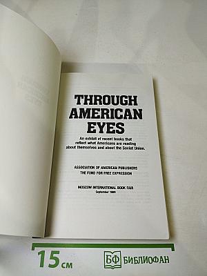 Глазами американцев