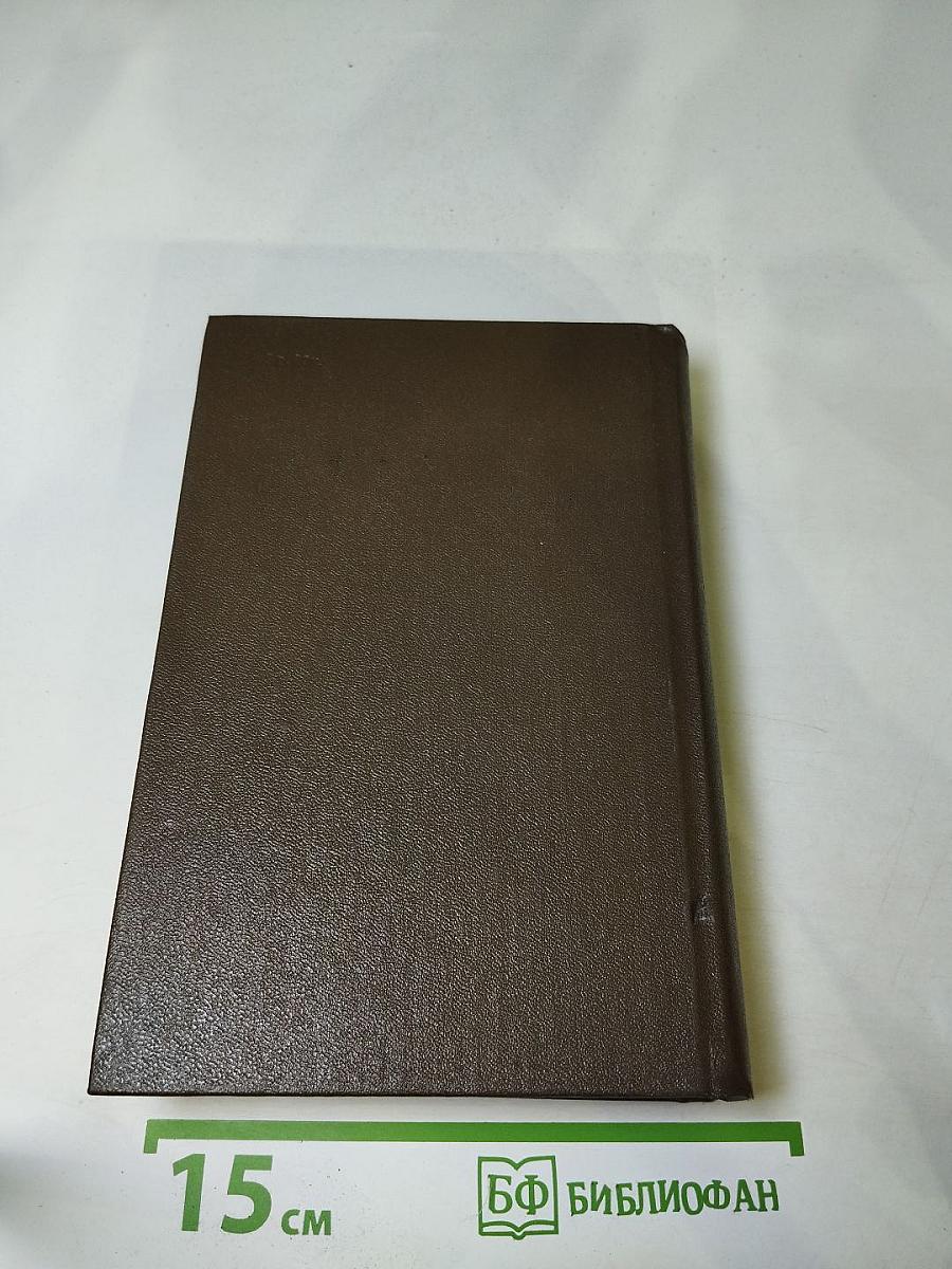 Трубка Мегрэ. Повести